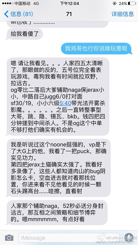  这是大师加拿大之前发我的信息，我只是对看rep做了转达没有作要求，我的问题。