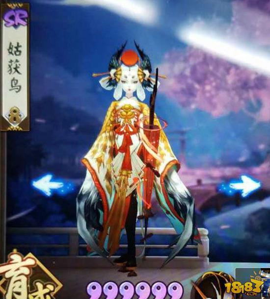 阴阳师姑获鸟新皮肤金鸾羽鹤获取办法 限时副本掉落介绍