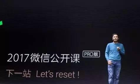除了张小龙本人以外，其实在活动现场还有多位腾讯微信派出的讲师对小程序的实际使用场景做了详细的解答。
