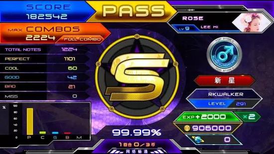 全新加进的星币与星珠系统能让不同程度的玩家享受到不同的游戏乐趣，增加游戏的挑战性，更加有利于“回头率”的提高。