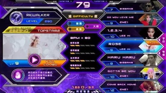 多种流行曲目可选