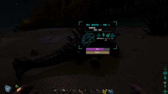 驯养成功后给它一个威风的名字吧