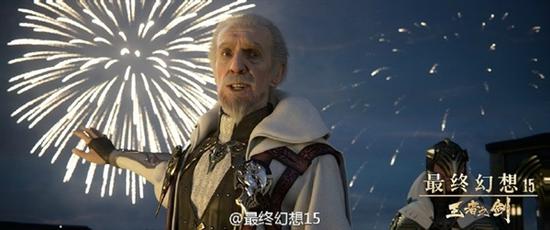 《最终幻想15》电影