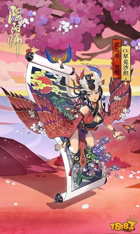 　　觉醒后图鉴