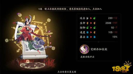 　　CV：早见沙织