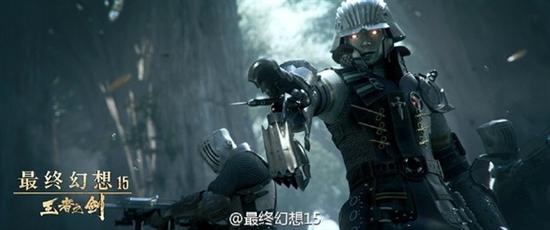 《最终幻想15》电影