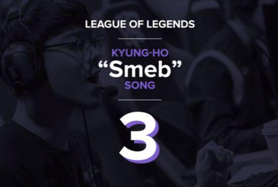 Smeb