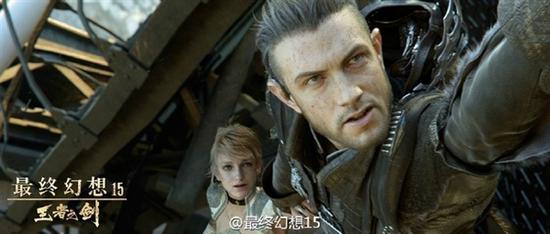 《最终幻想15》电影