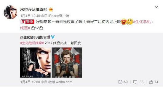 生化危机：终章