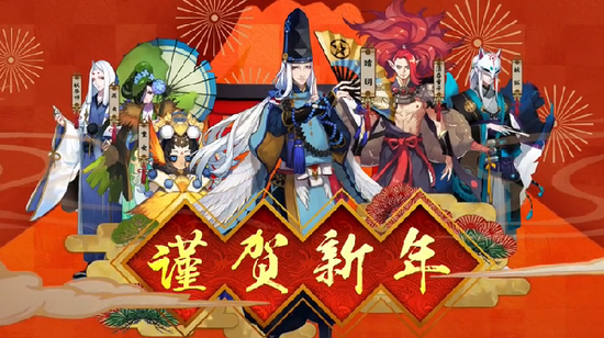 《阴阳师》现重大BUG 玩家联名抗议