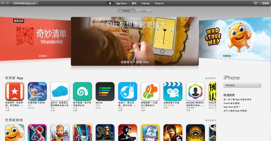 盗版已死？中国正版化趋势加强 正改变我们的生活 ...