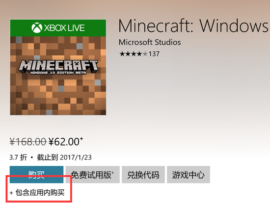 盗版已死？中国正版化趋势加强 正改变我们的生活 ...