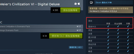 盗版已死？中国正版化趋势加强 正改变我们的生活 ...
