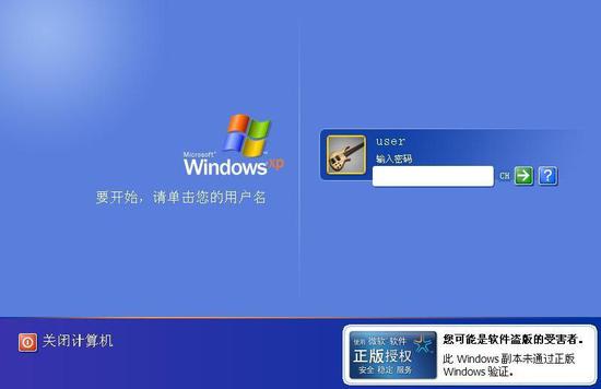 盗版已死？中国正版化趋势加强 正改变我们的生活 ...