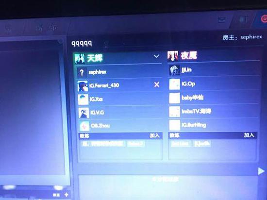 双方阵容，你认识哪个呢?