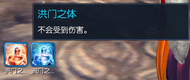 修练场BUFF2.png