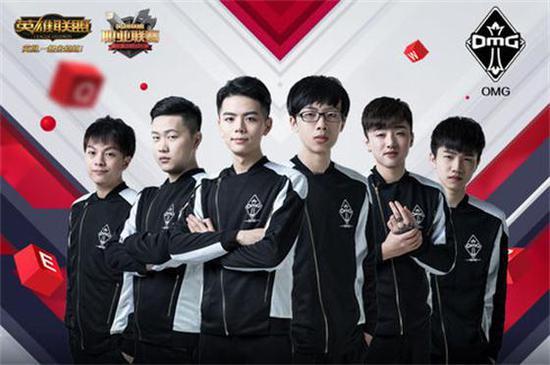 2017年LPL春季赛OMG选手合影