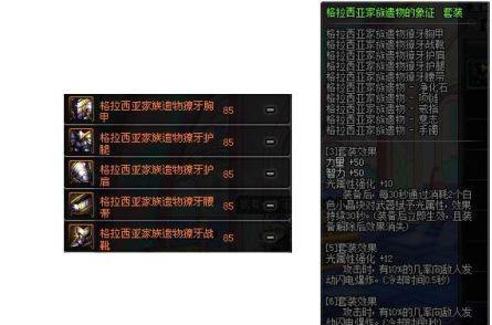 　　假猪套