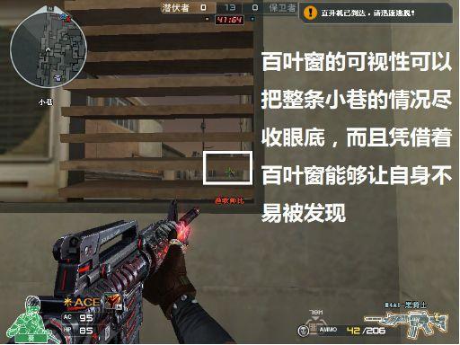 如何成为一名高端刺客 潜伏者暗杀攻略