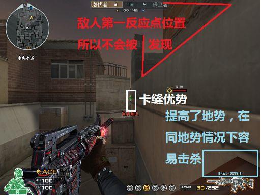 如何成为一名高端刺客 潜伏者暗杀攻略
