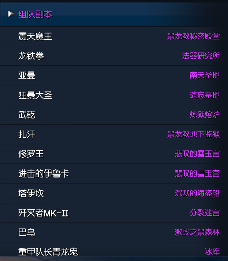 BOSS目录1.png