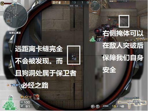如何成为一名高端刺客 潜伏者暗杀攻略