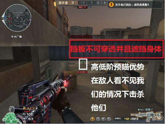 如何成为一名高端刺客 潜伏者暗杀攻略