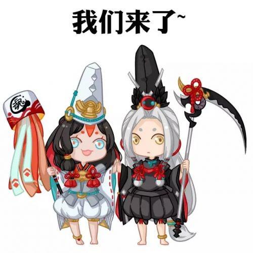 白童子
