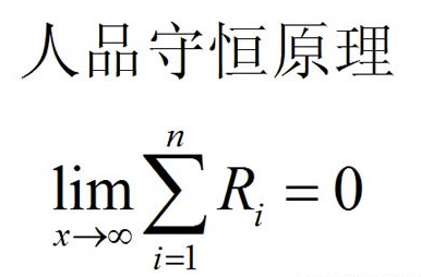 兄弟一生一起走誰先ssr誰是狗 遊戲玄學盤點