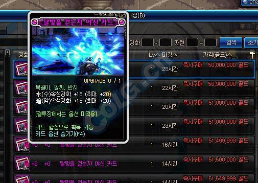 DNF韩服90级版本卢克属强卡当前物价 好贵啊..