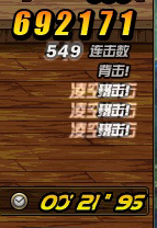 卢克副本要打连击怎么办？玩家测试至强连击装