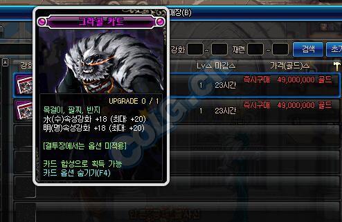 DNF韩服90级版本卢克属强卡当前物价 好贵啊..