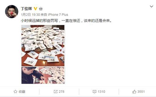 《航海王启航》斩获金娱奖 迷弟丁俊晖神秘曝光