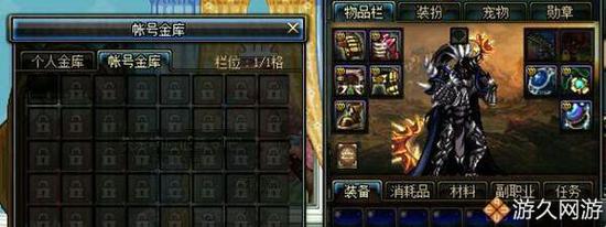 　　就像这样，可以看到点开账号金库的时候，穿在身上的假紫都是亮的，也可以随意放进账号仓库或者上拍卖，和蓝白完全一样