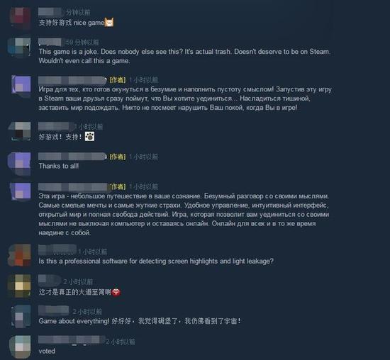 奇葩游戏登陆Steam青睐之光 全是黑屏 