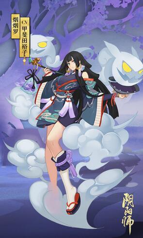 　　烟烟罗御魂选择可根据烟烟罗实际定位来参考。