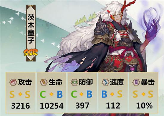 阴阳师手游谁是最强SSR