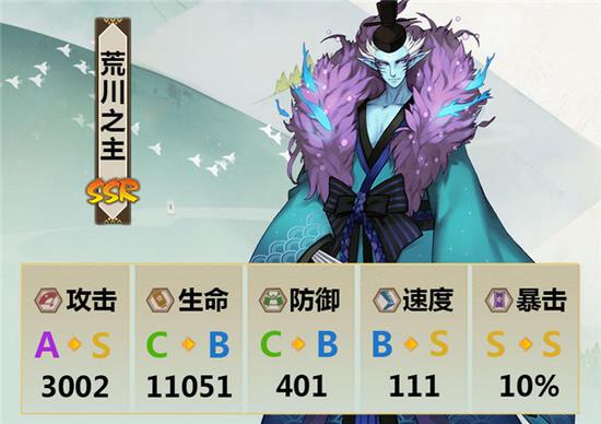 阴阳师手游谁是最强SSR