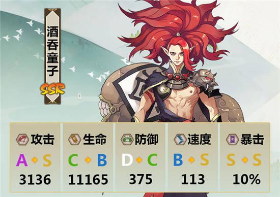 阴阳师手游谁是最强SSR