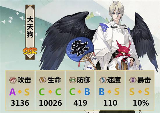 阴阳师手游谁是最强SSR