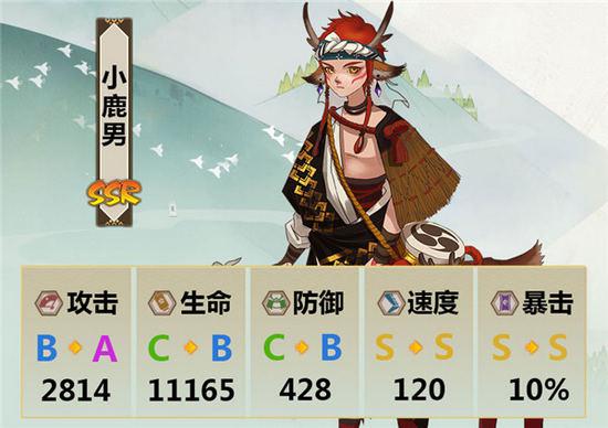 阴阳师手游谁是最强SSR