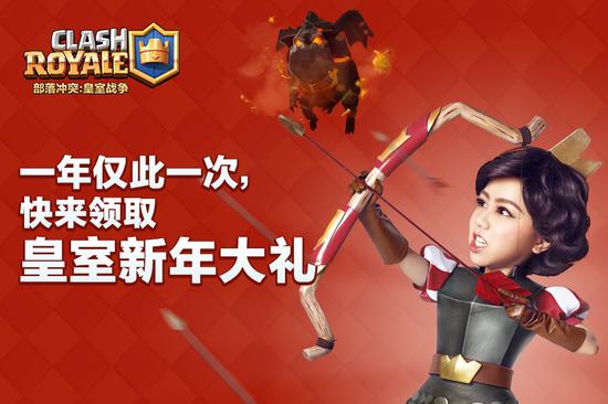 新春特惠即将上线