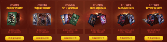 &nbsp; &nbsp; 任务一：获得胜利28场可获得全部2500积分