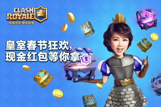 皇室春节狂欢今日开启