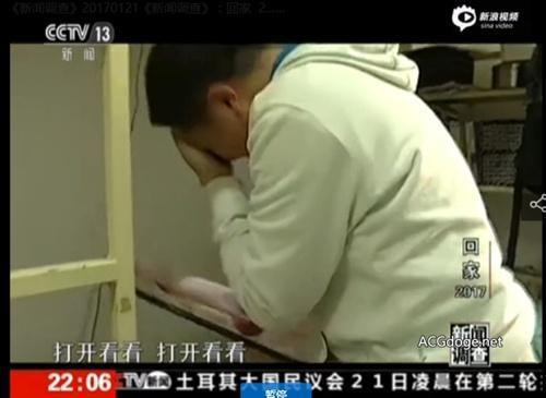 羞耻度爆表！大一新生通过央视向全国晒二次元老婆