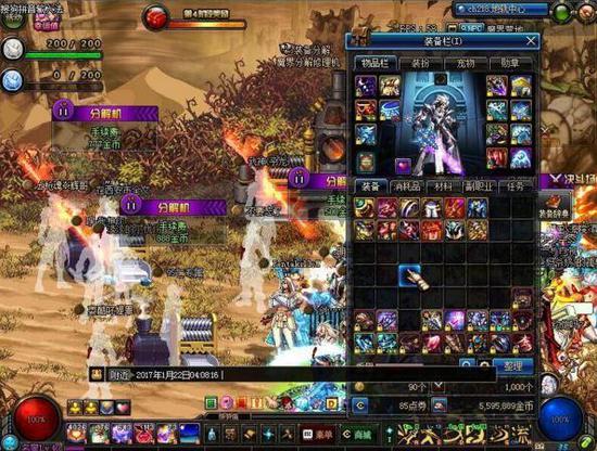 DNF欧皇玩家一天闪12个SS 网友：我可能刷了假深渊