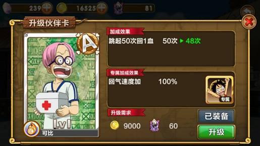 【角色的获得方法】