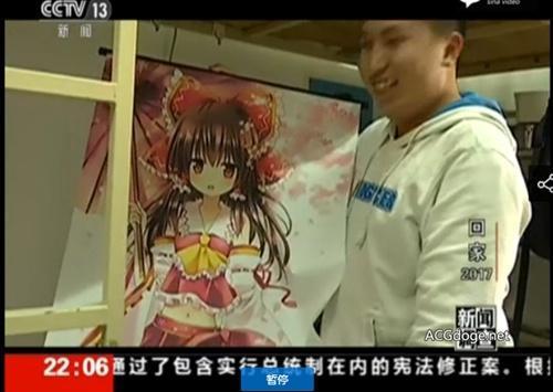 羞耻度爆表！大一新生通过央视向全国晒二次元老婆