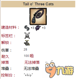 　　2、喂食，可以选择草，树枝(这个都吃),蔬菜