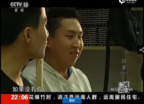 羞耻度爆表！大一新生通过央视向全国晒二次元老婆